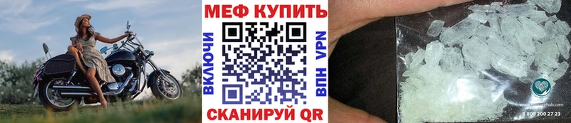 Наркошоп Донской А ПВП Мефедрон COCAIN