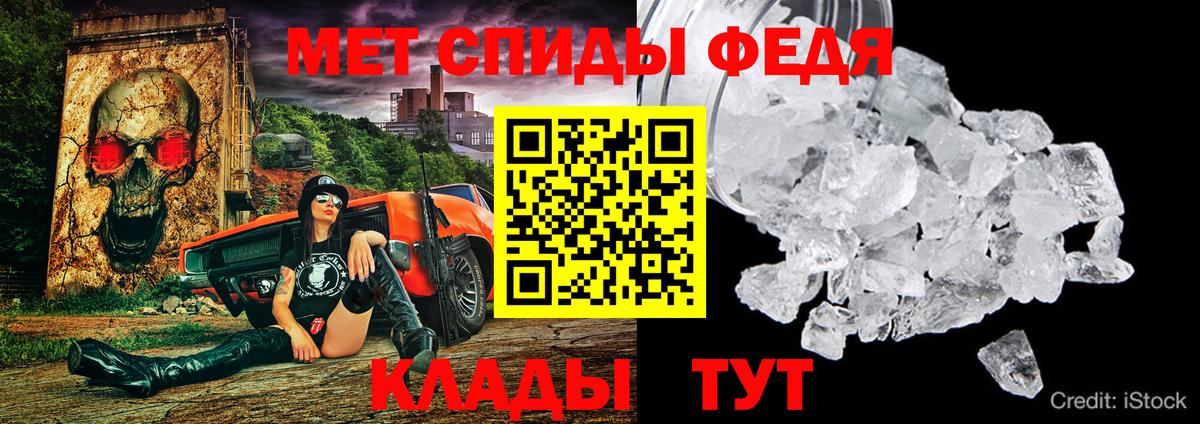 Amphetamine Premium  Вход с VPN  АМФ  Донской 