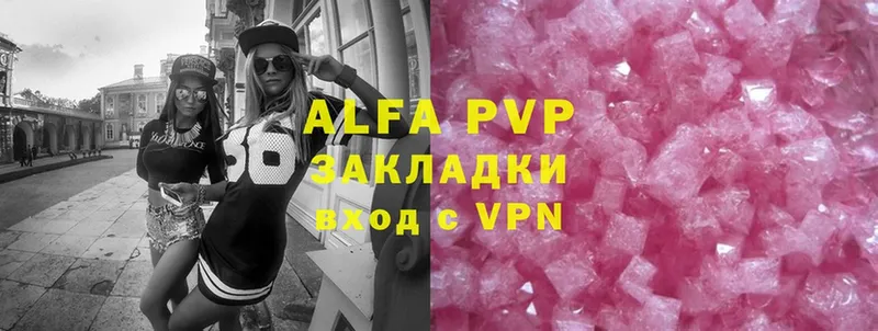 A-PVP СК КРИС  где можно купить   Донской 