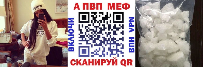 APVP Crystall  Донской 