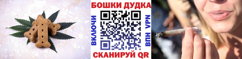 Еда ТГК конопля  закладка  Донской 
