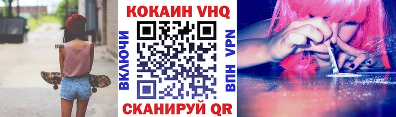 Кокаин Колумбийский  Донской 