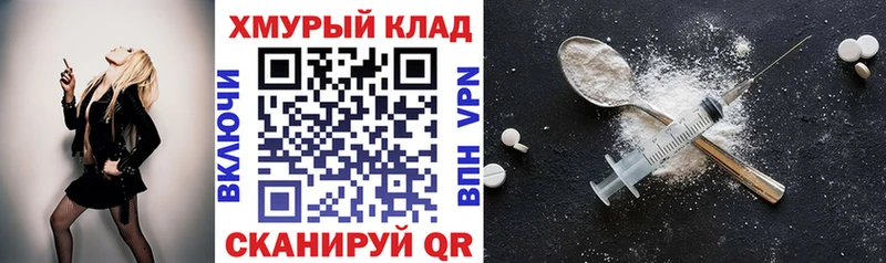 МЕГА tor Донской ГЕРОИН белый хочу наркоту