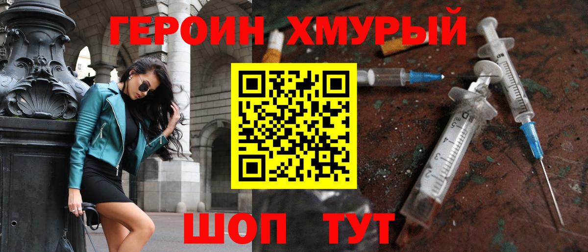 Метадон  Мяу-Мяу  Alpha-PVP  Мяу-Мяу  Hash Oil  Донской  Вход с VPN  Cocaine 