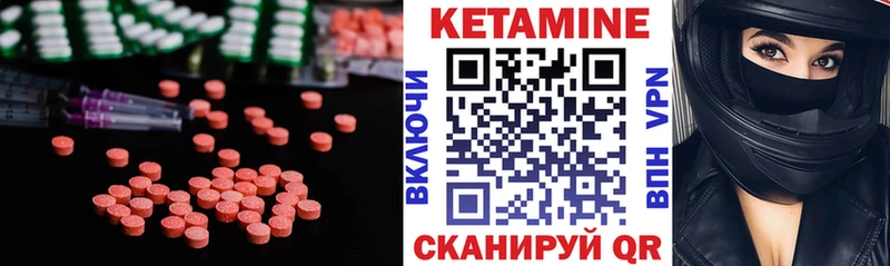 КЕТАМИН ketamine  где можно купить наркотик  darknet как зайти  Донской 