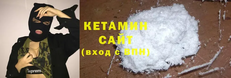 даркнет сайт  Донской  Кетамин ketamine 