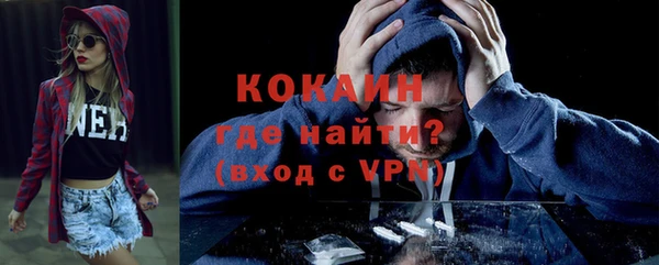 бутират Анива