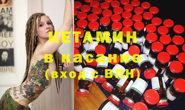 бутират Анива