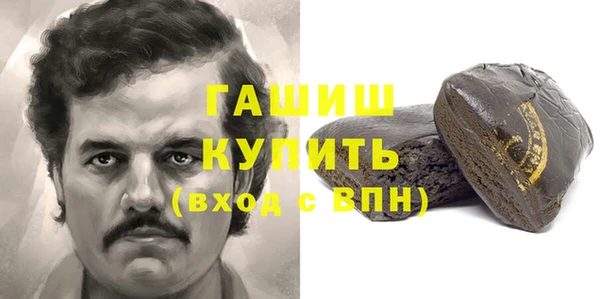 меф Апатиты