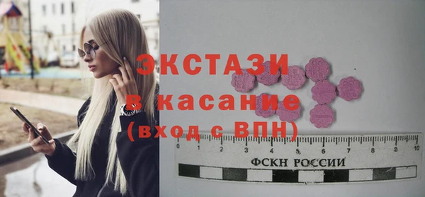 apvp Ахтубинск