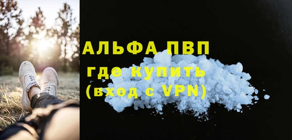альфа пвп VHQ Аша