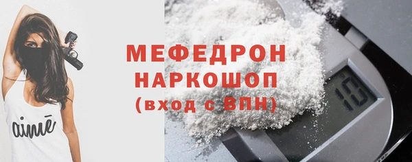 бутират Анива