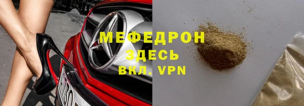 меф Апатиты