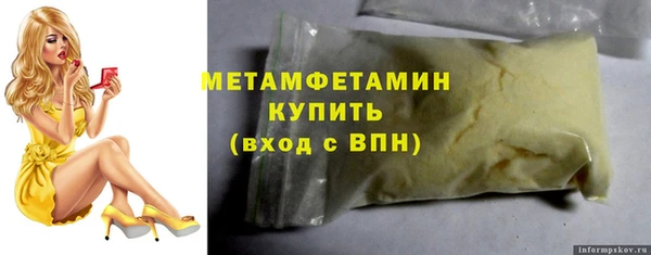 apvp Ахтубинск