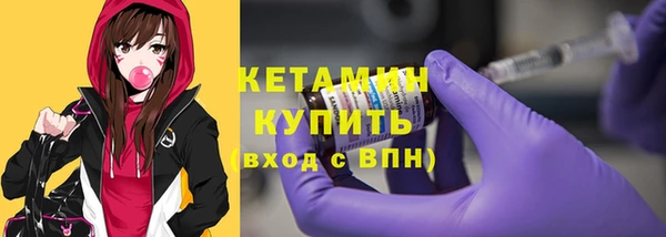 бутират Анива