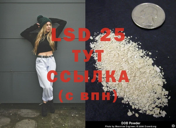 бутират Анива