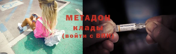 меф Апатиты
