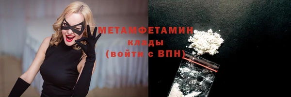 меф Апатиты