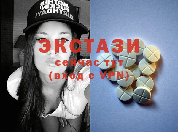 бутират Анива