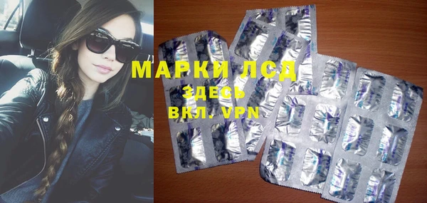 альфа пвп VHQ Аша
