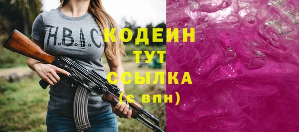 не бодяженный Михайловка