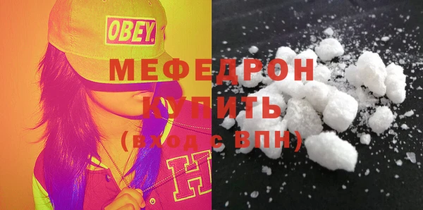 меф Апатиты