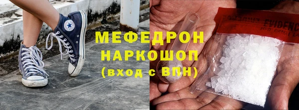 гидра Михайловск