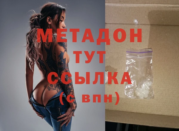 альфа пвп VHQ Аша