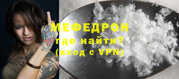 гидра Анжеро-Судженск