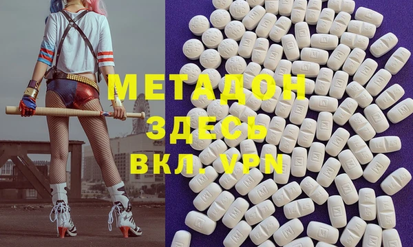 альфа пвп VHQ Аша