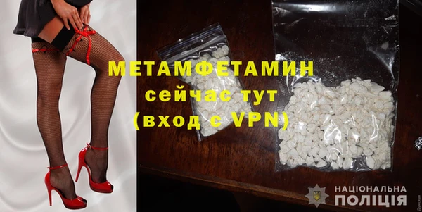 альфа пвп VHQ Аша