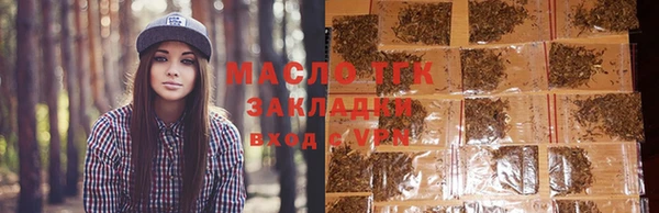бутират Анива