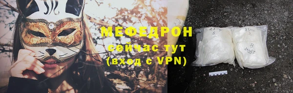 гидра Анжеро-Судженск