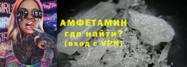 бутират Анива