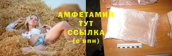 бутират Анива