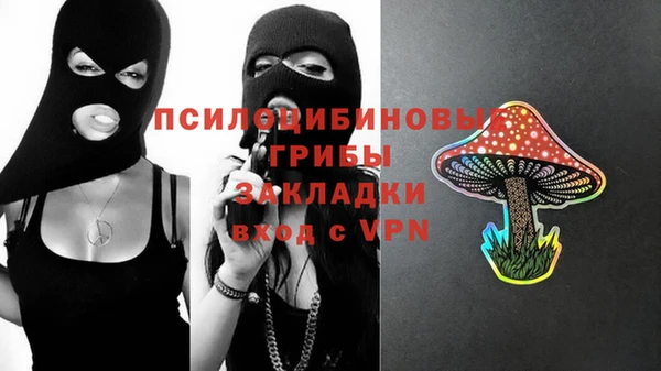 альфа пвп VHQ Аша