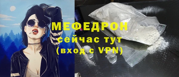 бутират Анива