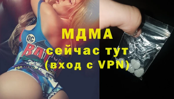 apvp Ахтубинск