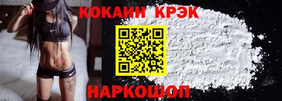 стаф Апшеронск