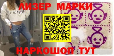 стаф Апшеронск