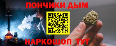 гашишное масло Аргун