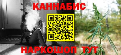 стаф Апшеронск