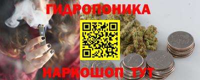 стаф Апшеронск