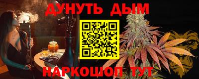 гашишное масло Аргун