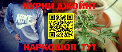 гашишное масло Аргун