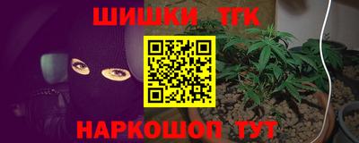 гашишное масло Аргун