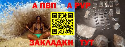 гидра Апрелевка
