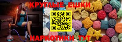 гашишное масло Аргун