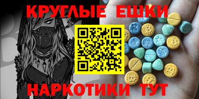 гашишное масло Аргун