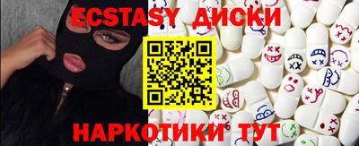 гашишное масло Аргун